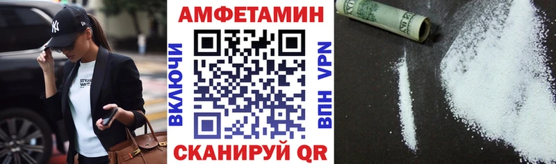 mega ССЫЛКА  Ленинск-Кузнецкий  АМФ 97% 