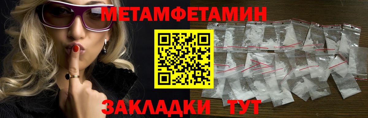 Ленинск-Кузнецкий  Amphetamine 98%  АМФЕТАМИН  Вход с VPN 