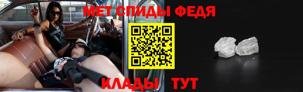 Amphetamine Розовый Ленинск-Кузнецкий