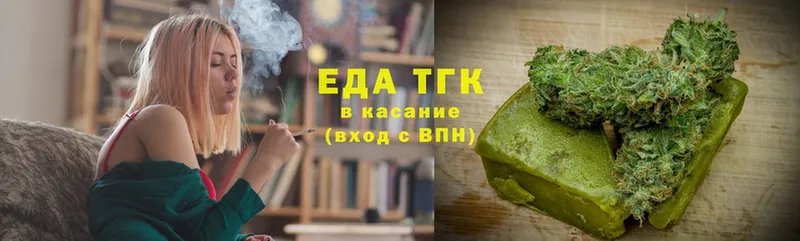 наркошоп  OMG как зайти  Печенье с ТГК марихуана  Ленинск-Кузнецкий 