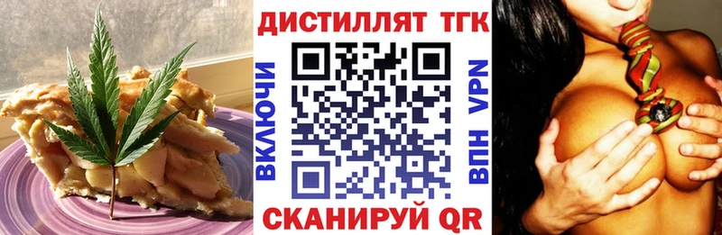 Canna-Cookies марихуана  Ленинск-Кузнецкий 