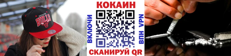 Cocaine VHQ Ленинск-Кузнецкий