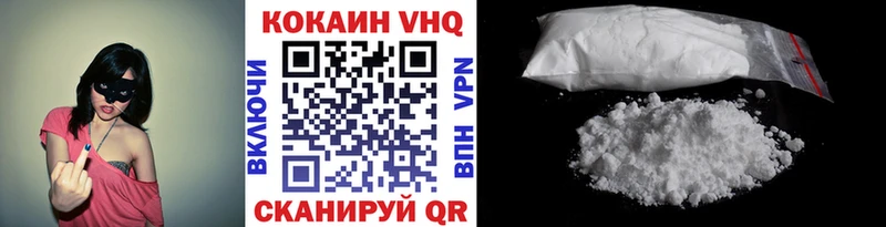 COCAIN Боливия  Ленинск-Кузнецкий 