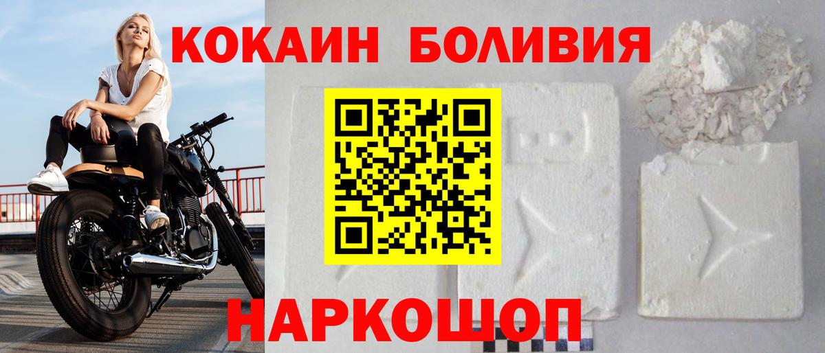 Cocaine 98% Ленинск-Кузнецкий