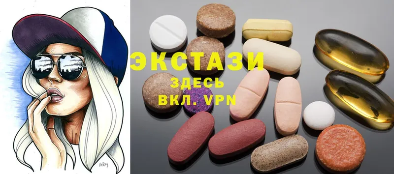 закладки  Ленинск-Кузнецкий  Экстази 300 mg 