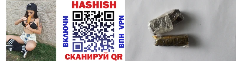 ГАШИШ AMNESIA HAZE  Ленинск-Кузнецкий 
