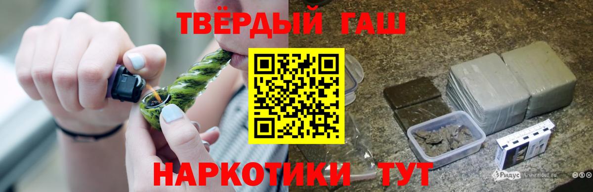 Гашиш hashish  купить закладку  ГАШИШ Изолятор  Ленинск-Кузнецкий 