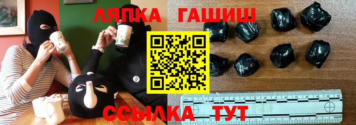 ГАШ убойный Ленинск-Кузнецкий