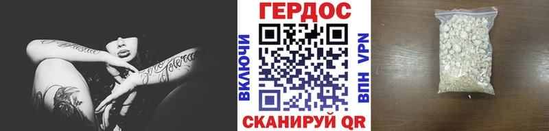 Героин Heroin  Ленинск-Кузнецкий 