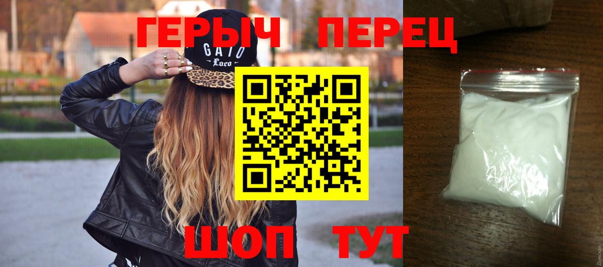 Героин афганец Ленинск-Кузнецкий