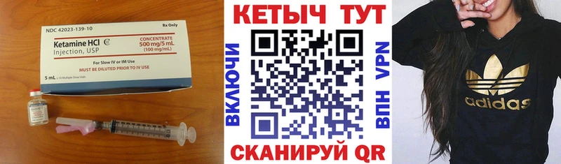 ссылка на мегу ТОР  Ленинск-Кузнецкий  Кетамин VHQ 