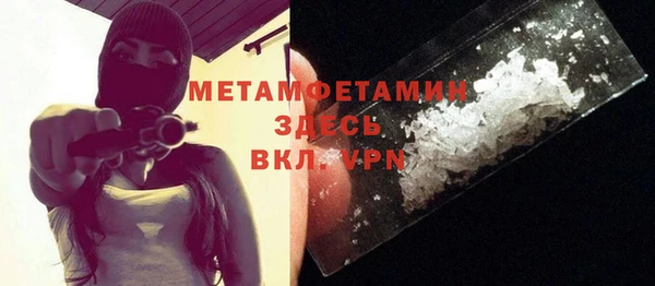 mix Армянск