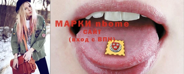 а пвп мука Нязепетровск