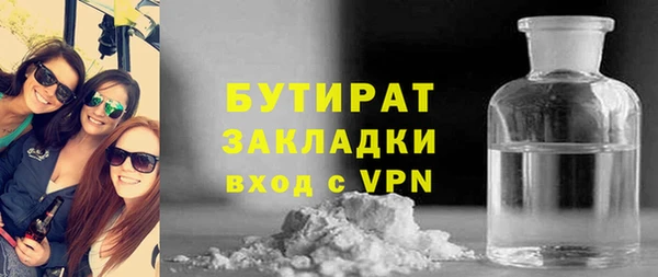 а пвп мука Нязепетровск