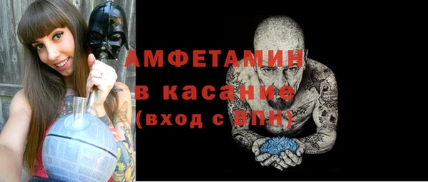 винт Арсеньев