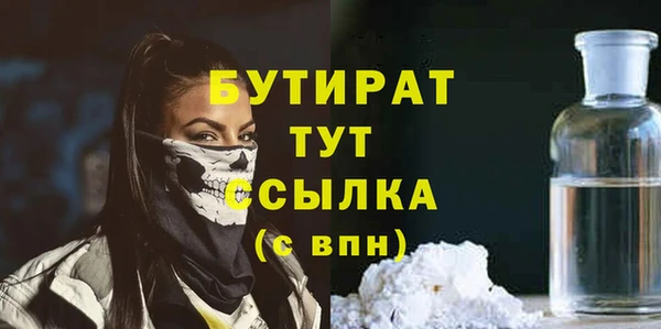 mix Армянск