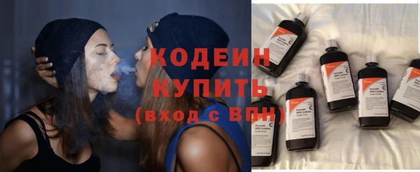 mix Армянск
