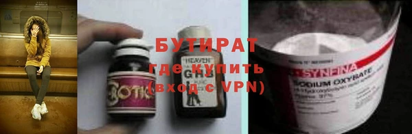 а пвп мука Нязепетровск