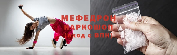 а пвп мука Нязепетровск