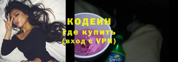 кокаин VHQ Няндома