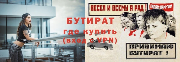 таблы Аркадак