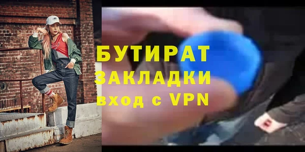 mix Армянск