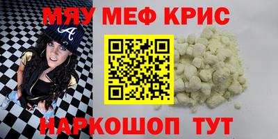 стаф Беслан