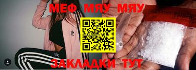 кокаин Бийск