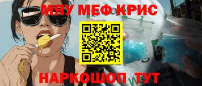 гидра Бугуруслан