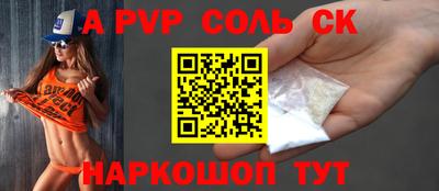 бутик Бузулук