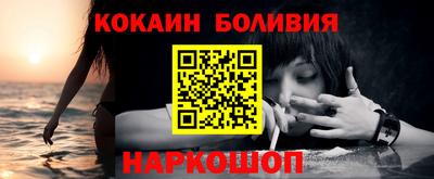 ALPHA PVP Будённовск