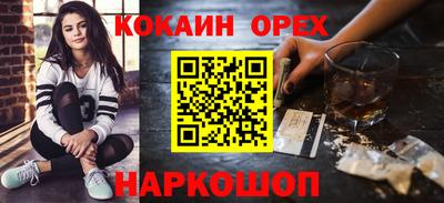 стаф Беслан