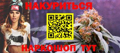 ALPHA PVP Будённовск