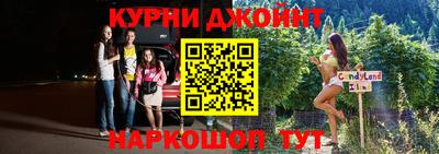 ALPHA PVP Будённовск