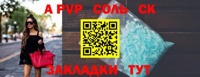 бутик Бузулук
