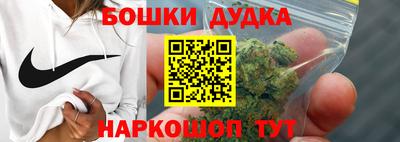 бутик Бузулук