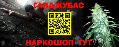 кокаин Бийск