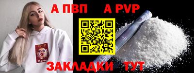 spice Берёзовский