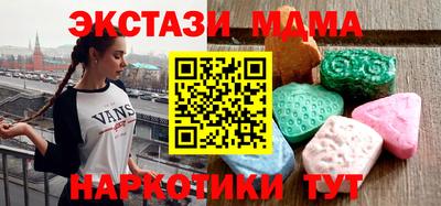 бутик Бузулук