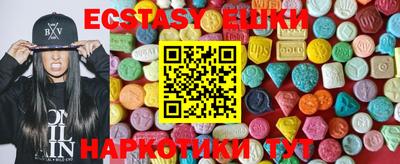 стаф Беслан