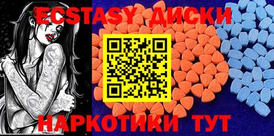 бутик Бузулук