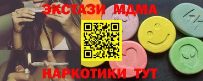 гидра Бугуруслан