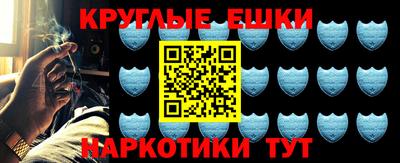 ALPHA PVP Будённовск
