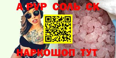 бутик Бузулук