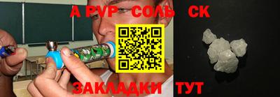 гидра Бугуруслан