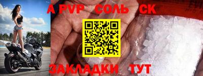 гидра Бугуруслан