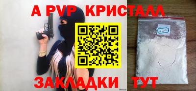 стаф Беслан