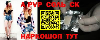 кокаин Бийск