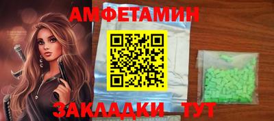 гидра Бугуруслан