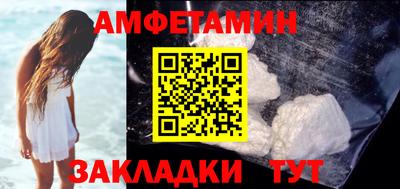 гидра Бугуруслан